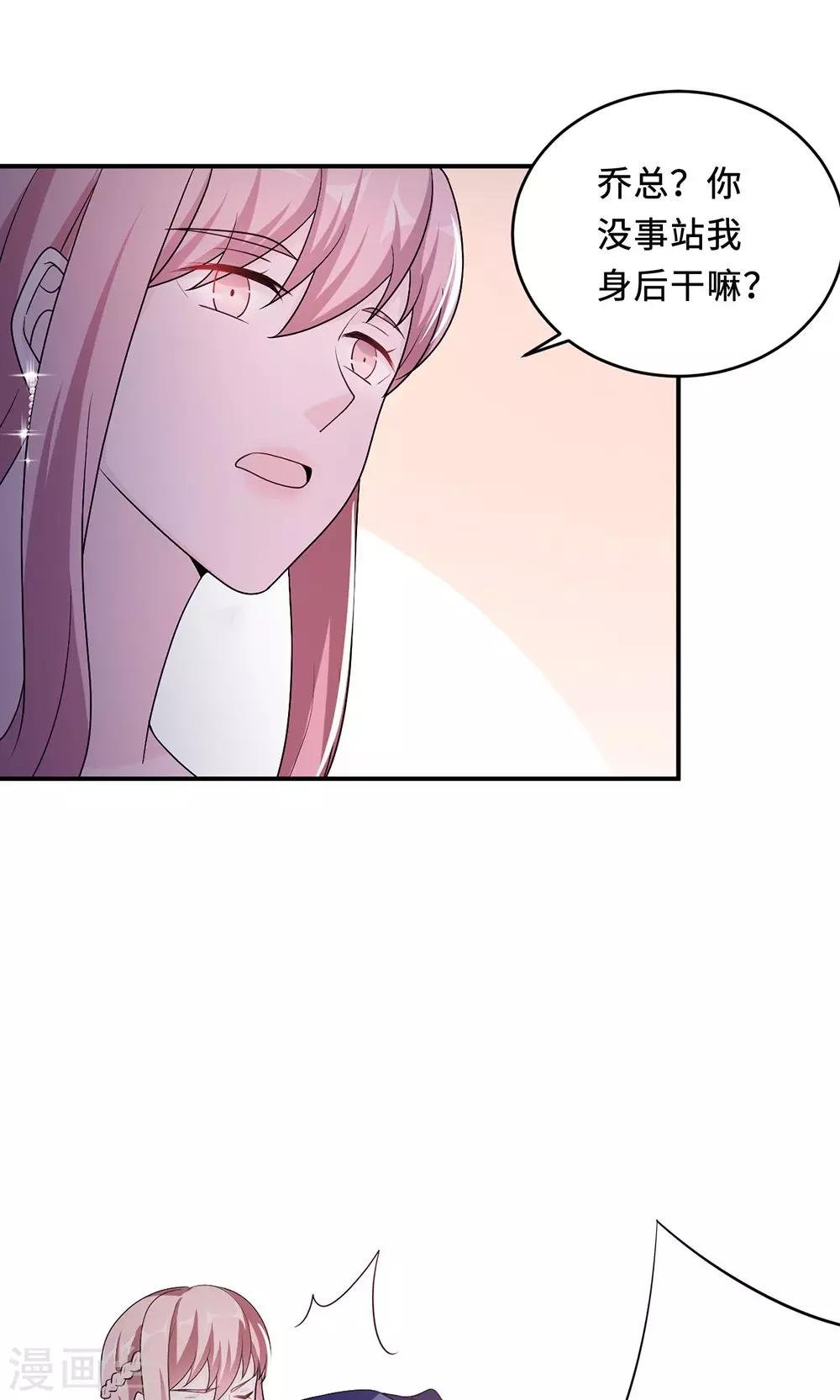第61话 寿宴相遇