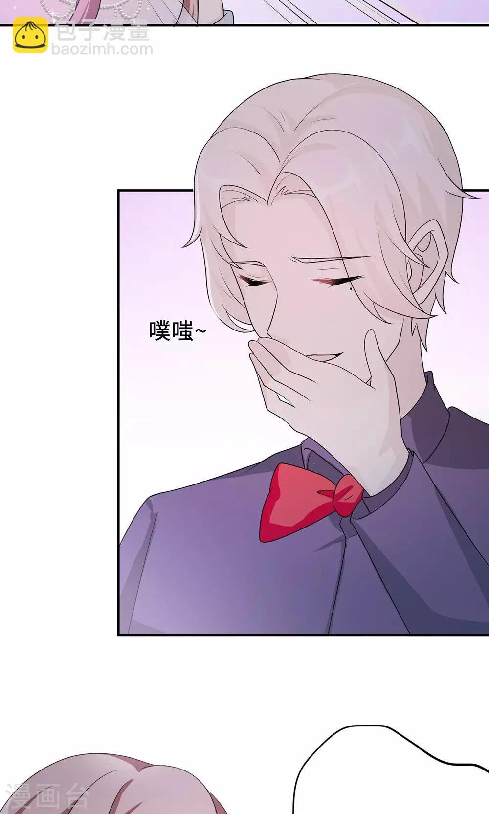 第61话 寿宴相遇