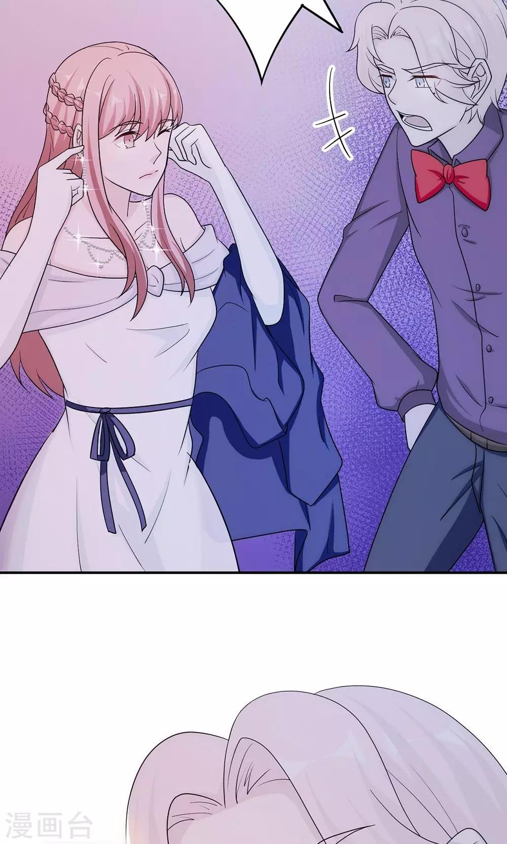 第62话 开场舞