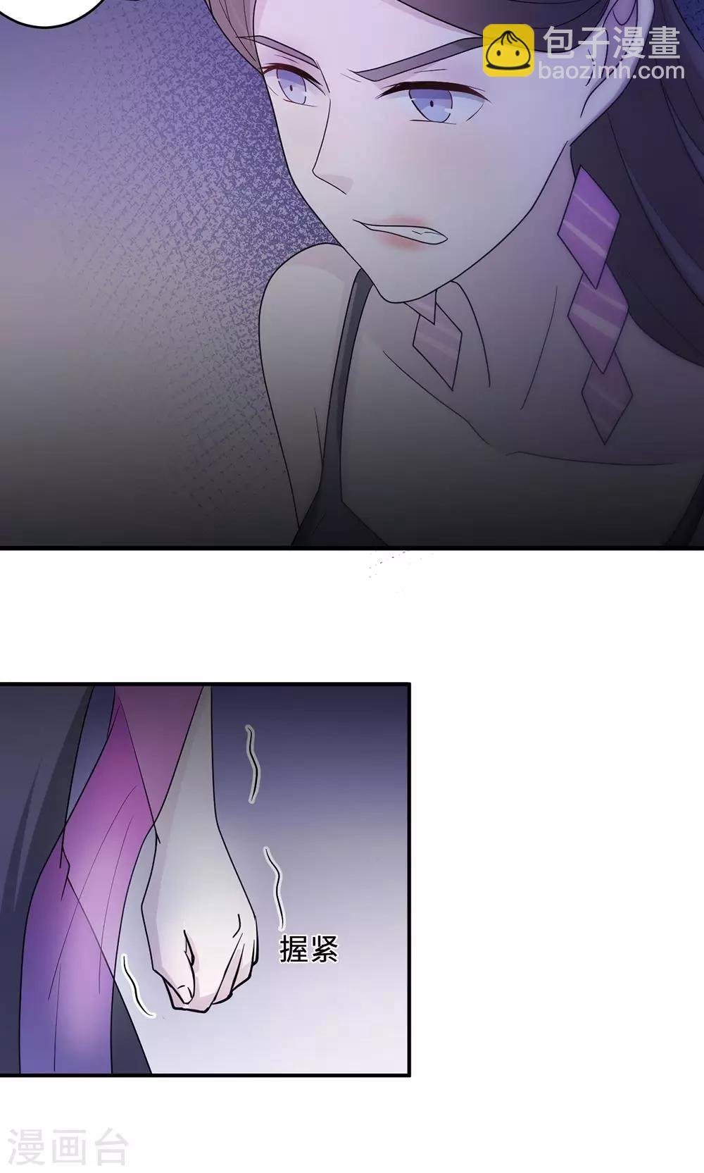 第62话 开场舞