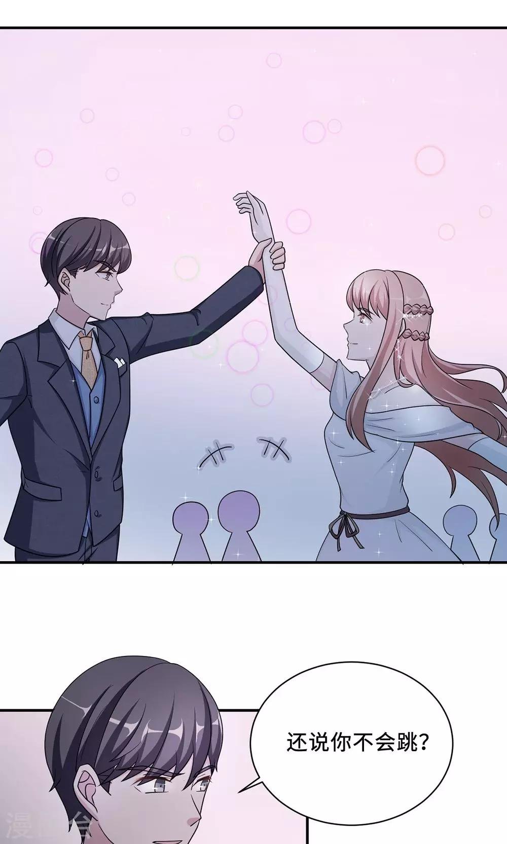第62话 开场舞