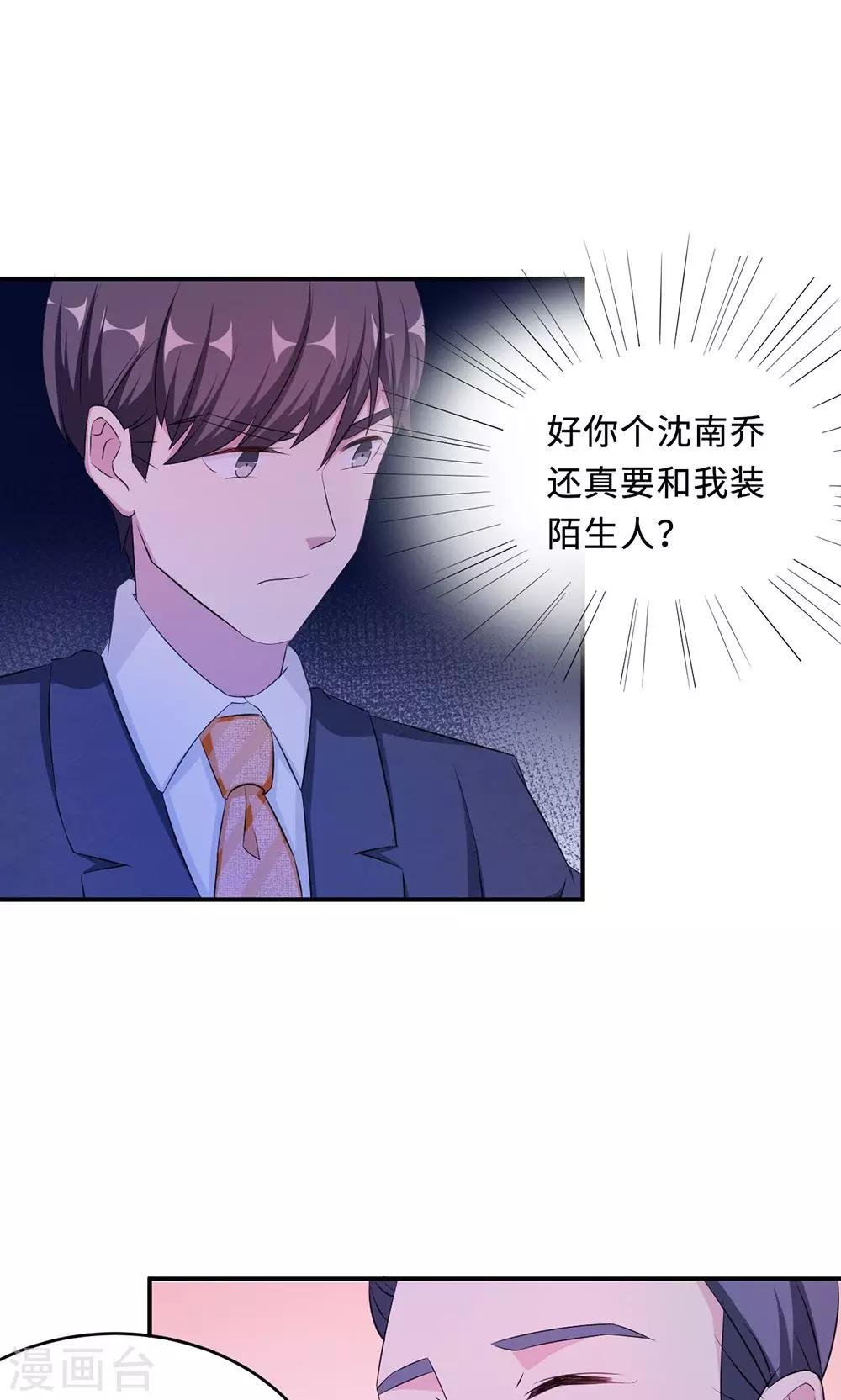 第62话 开场舞