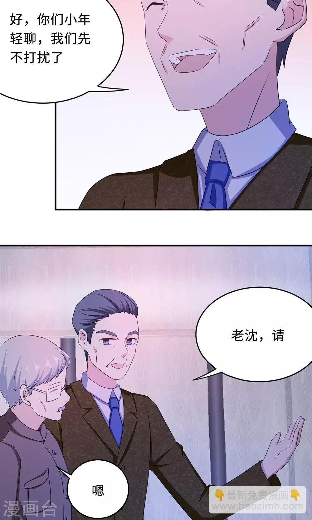 第62话 开场舞