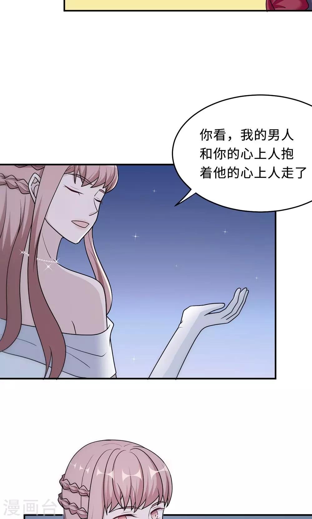 第64话 事实与真相