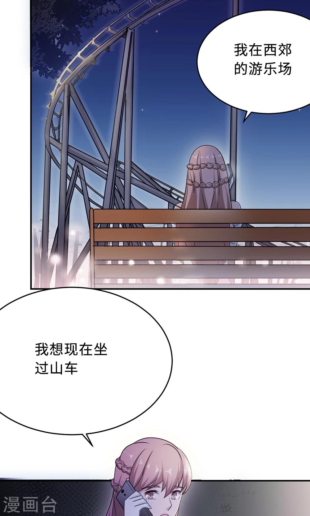 第65话 一位故人