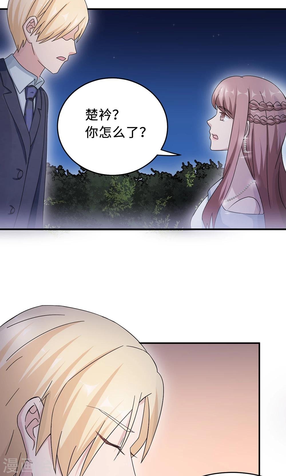 第65话 一位故人