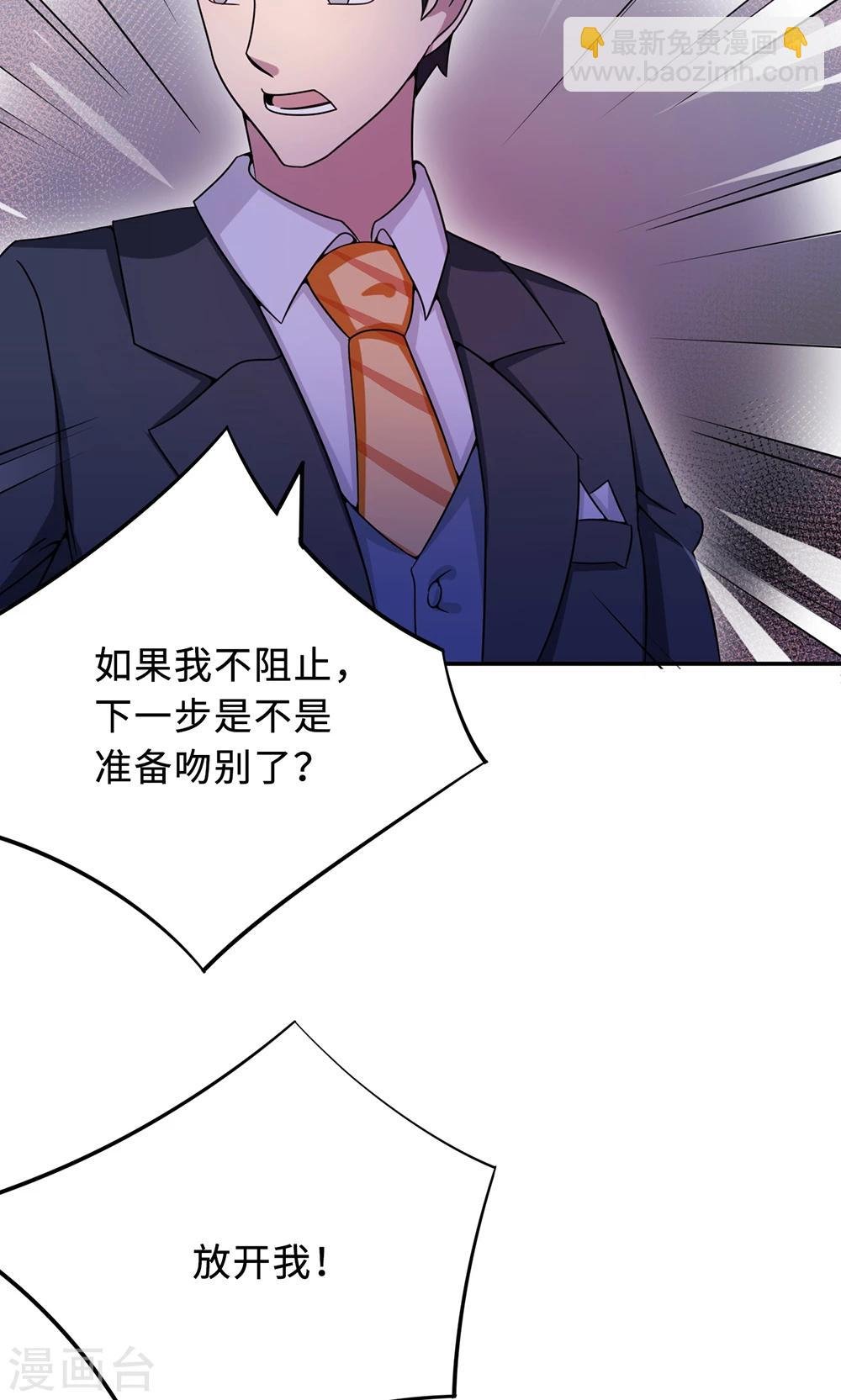 第66话 幼稚的较量