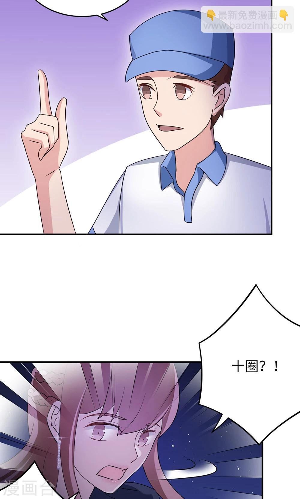 第66话 幼稚的较量
