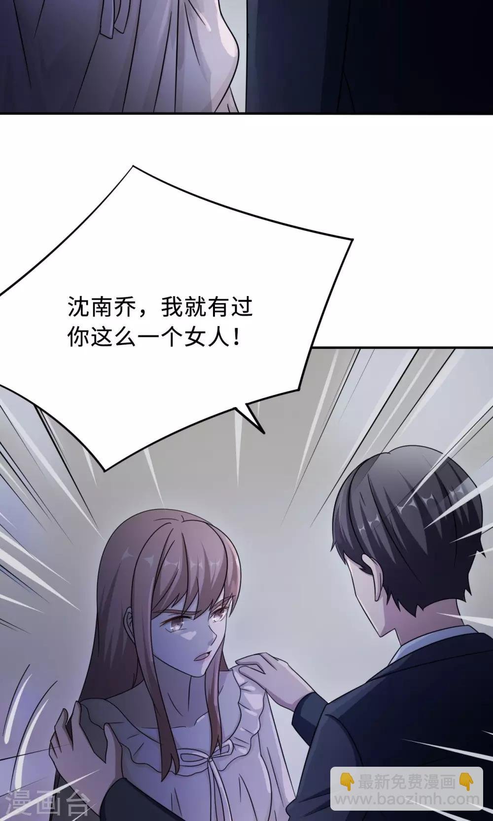 第68话 莫少要休假了