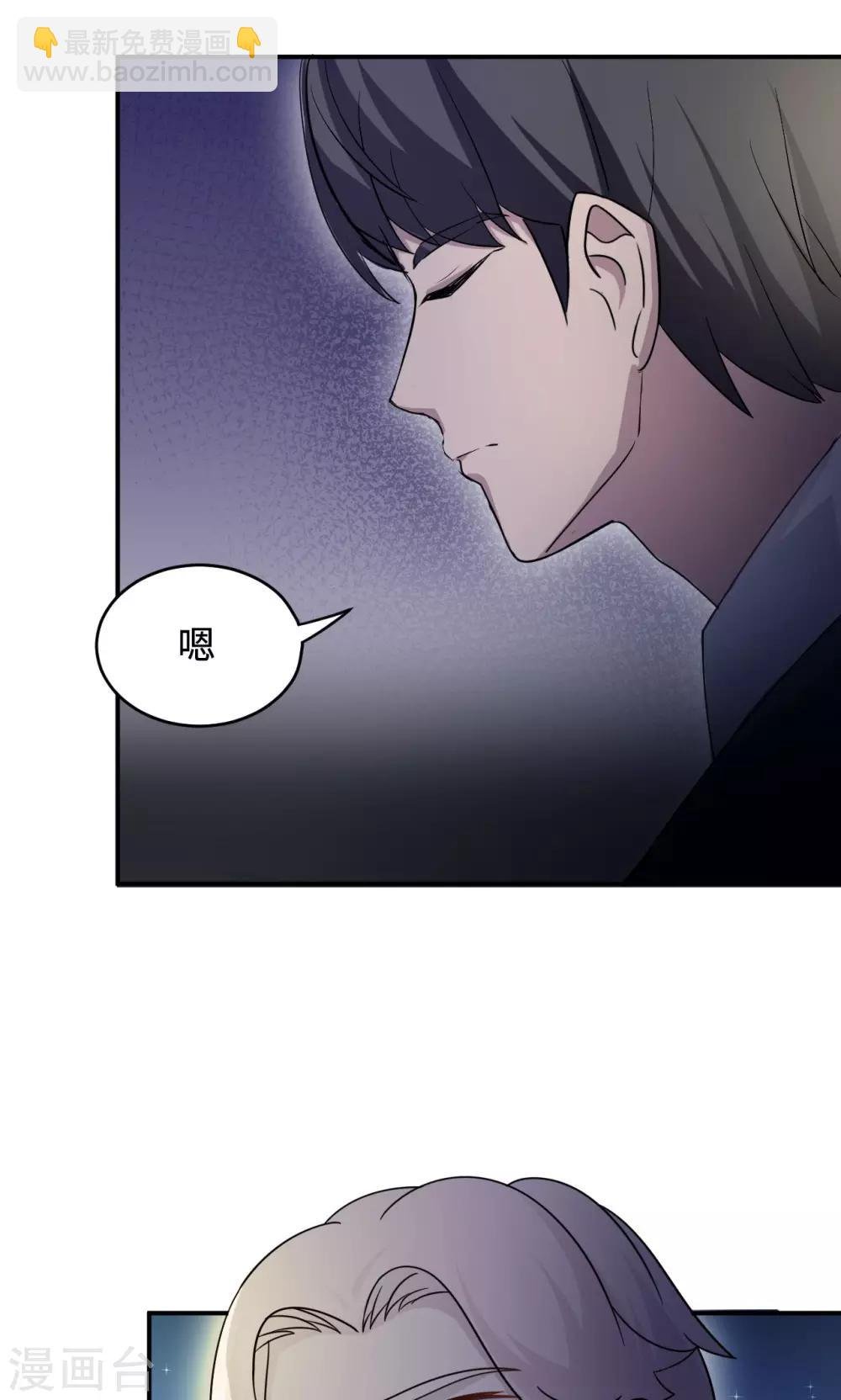 第68话 莫少要休假了