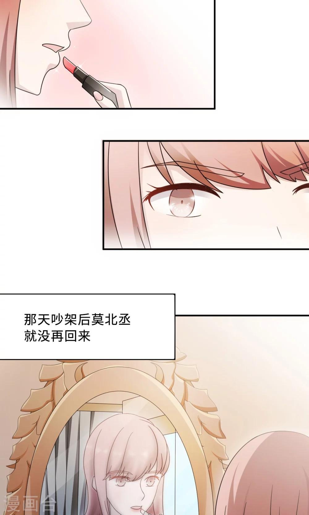 第69话 大客户