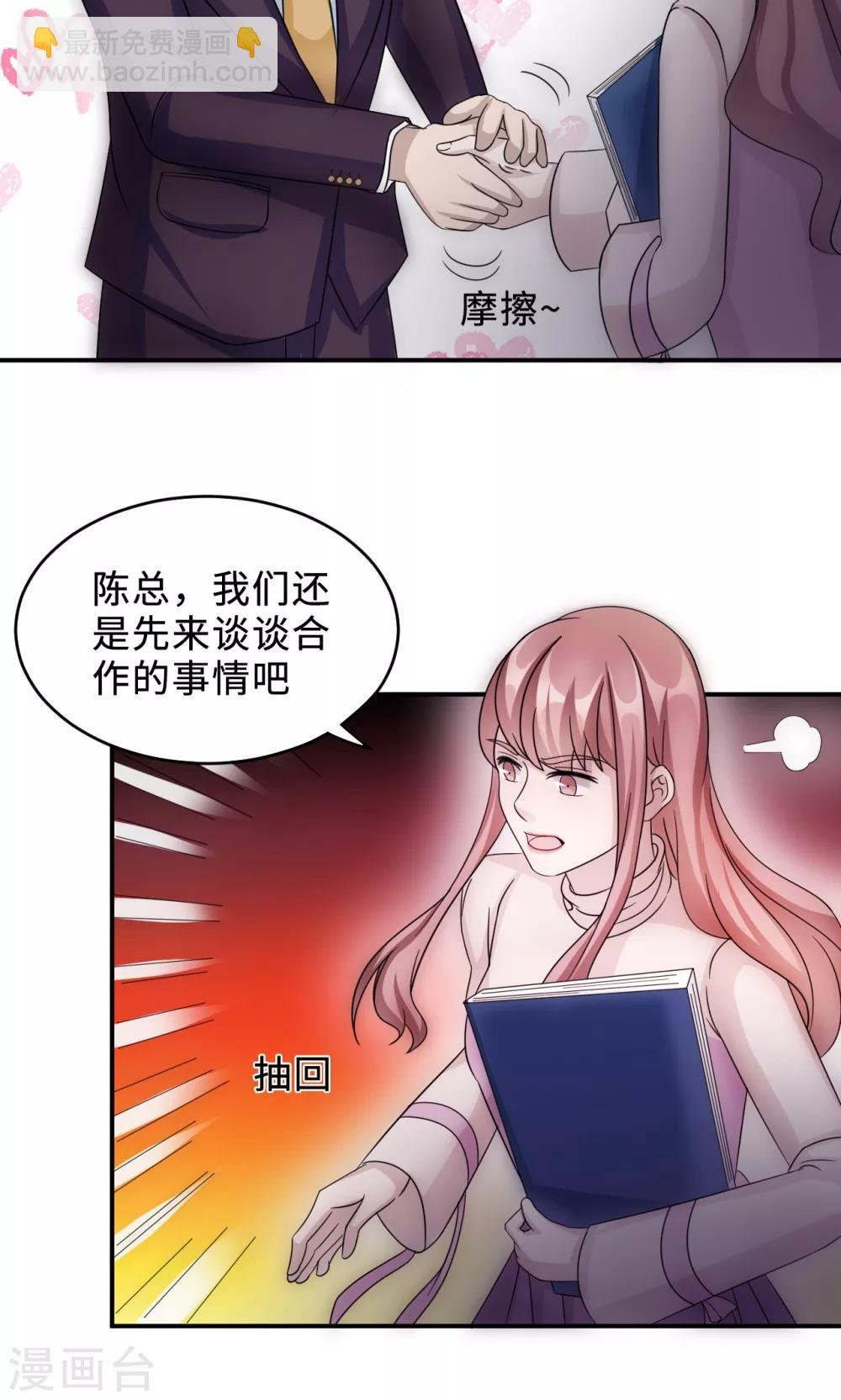 第69话 大客户