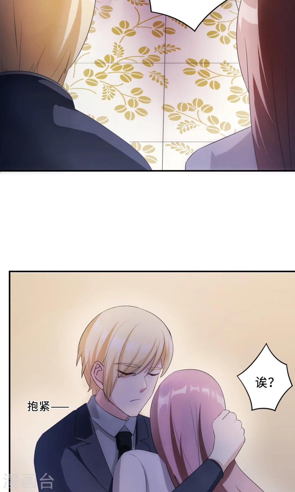 第69话 大客户