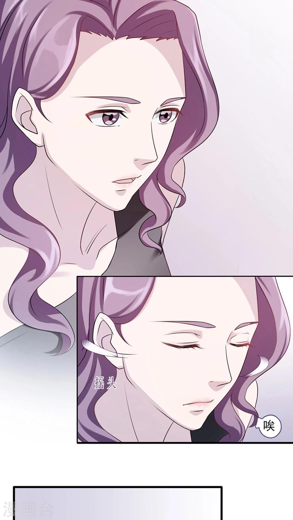 第7话 不要毁了你自己