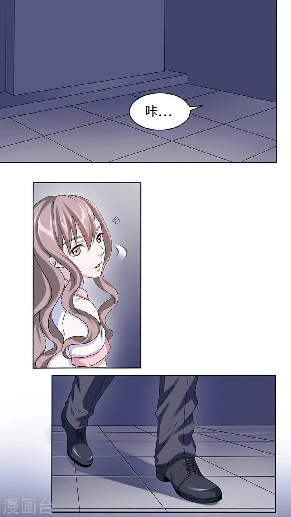 第7话 不要毁了你自己