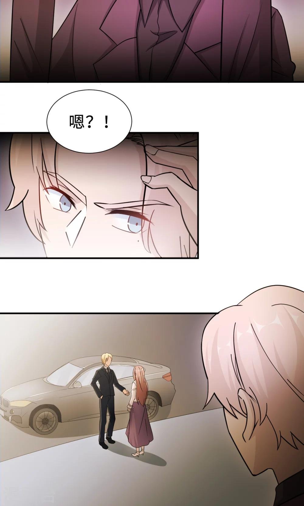 第70话 “劳模”沈小姐
