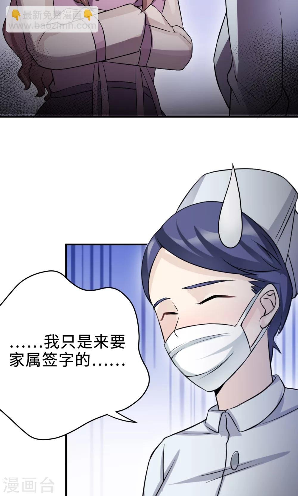 第70话 “劳模”沈小姐