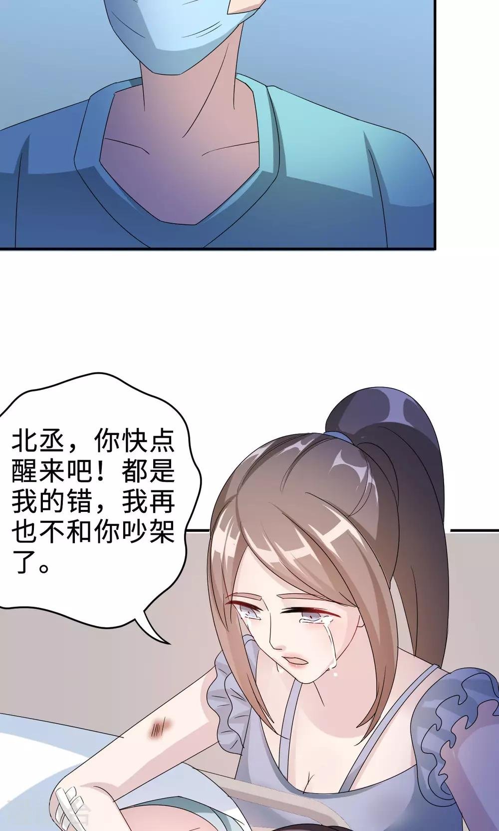 第71话 送饭