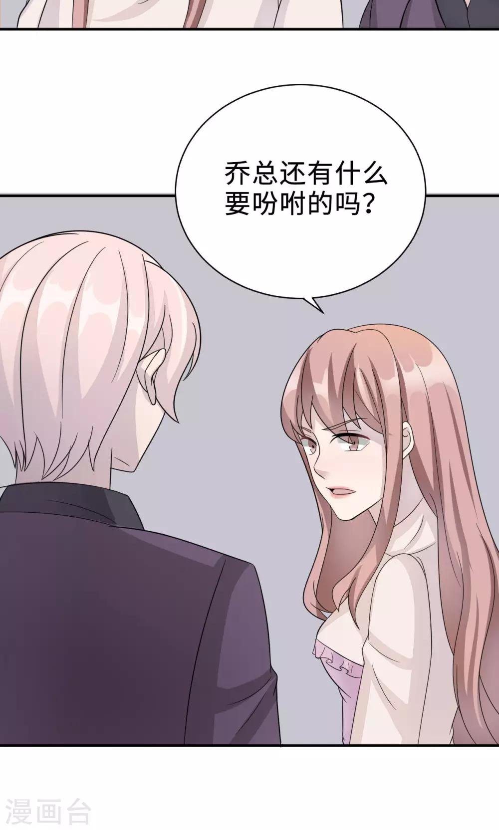 第71话 送饭