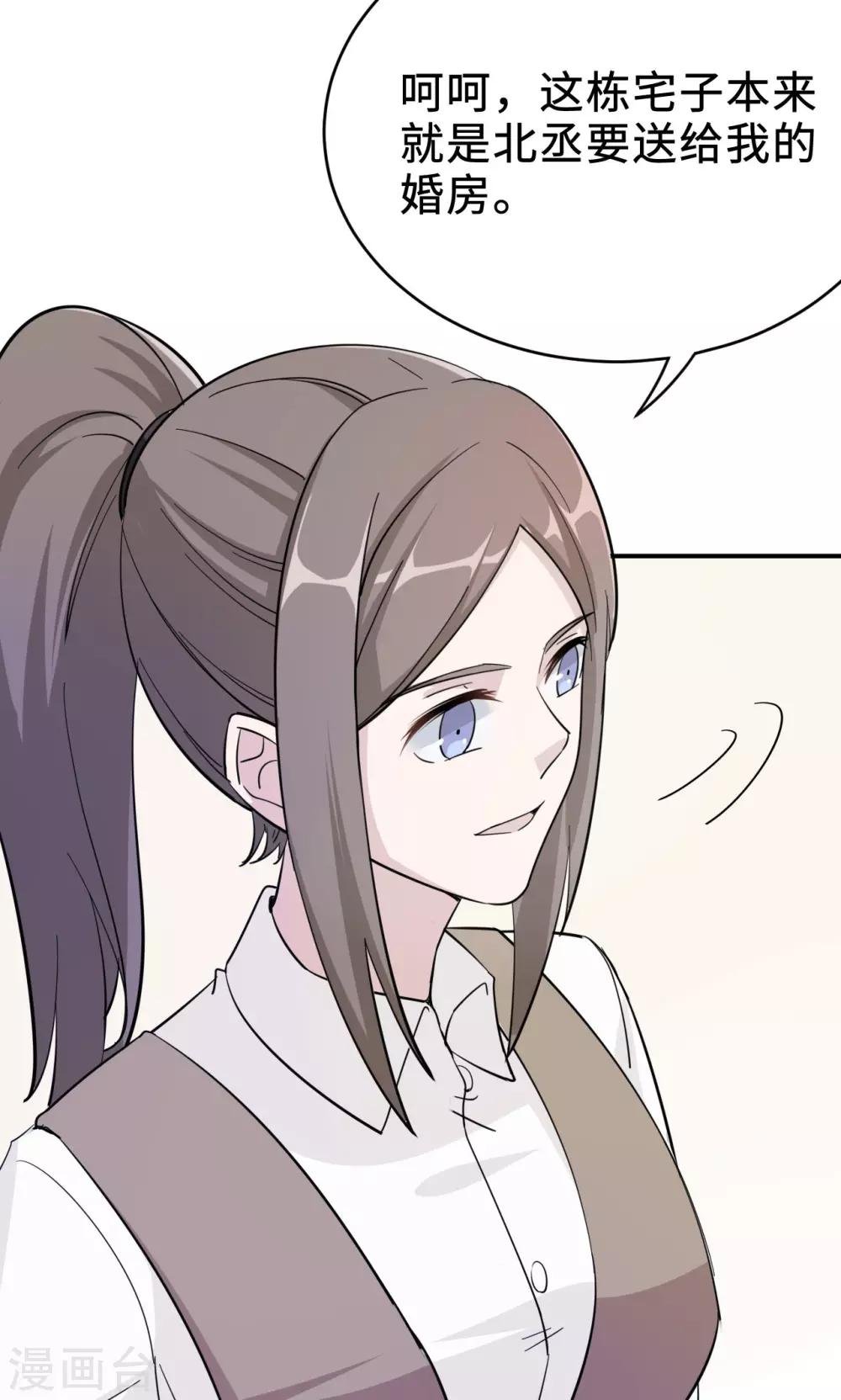 第71话 送饭