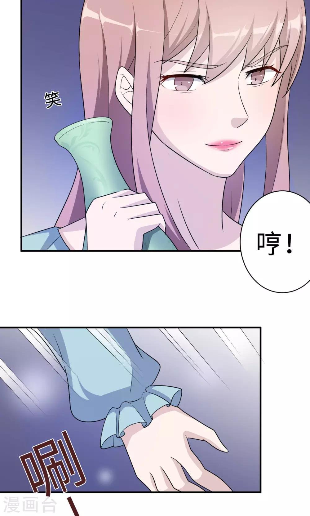 第71话 送饭