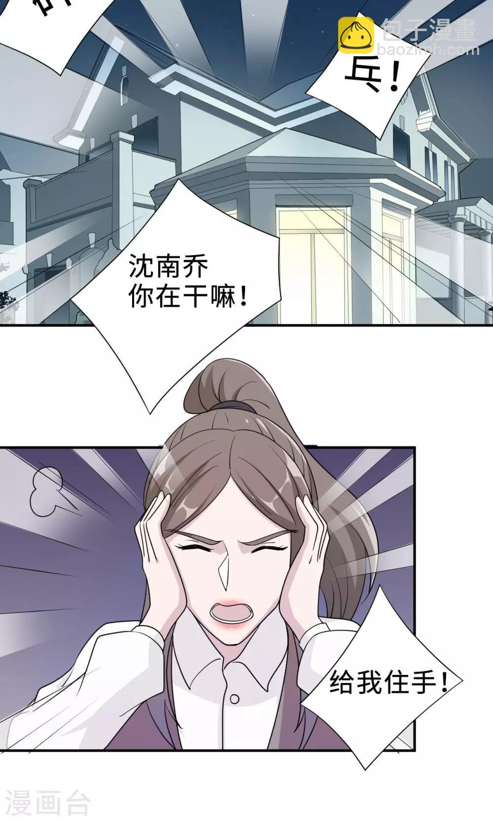 第71话 送饭
