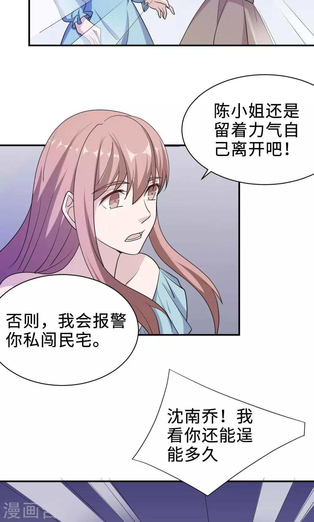 第71话 送饭