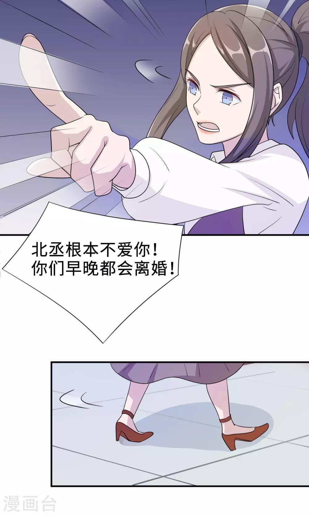 第71话 送饭