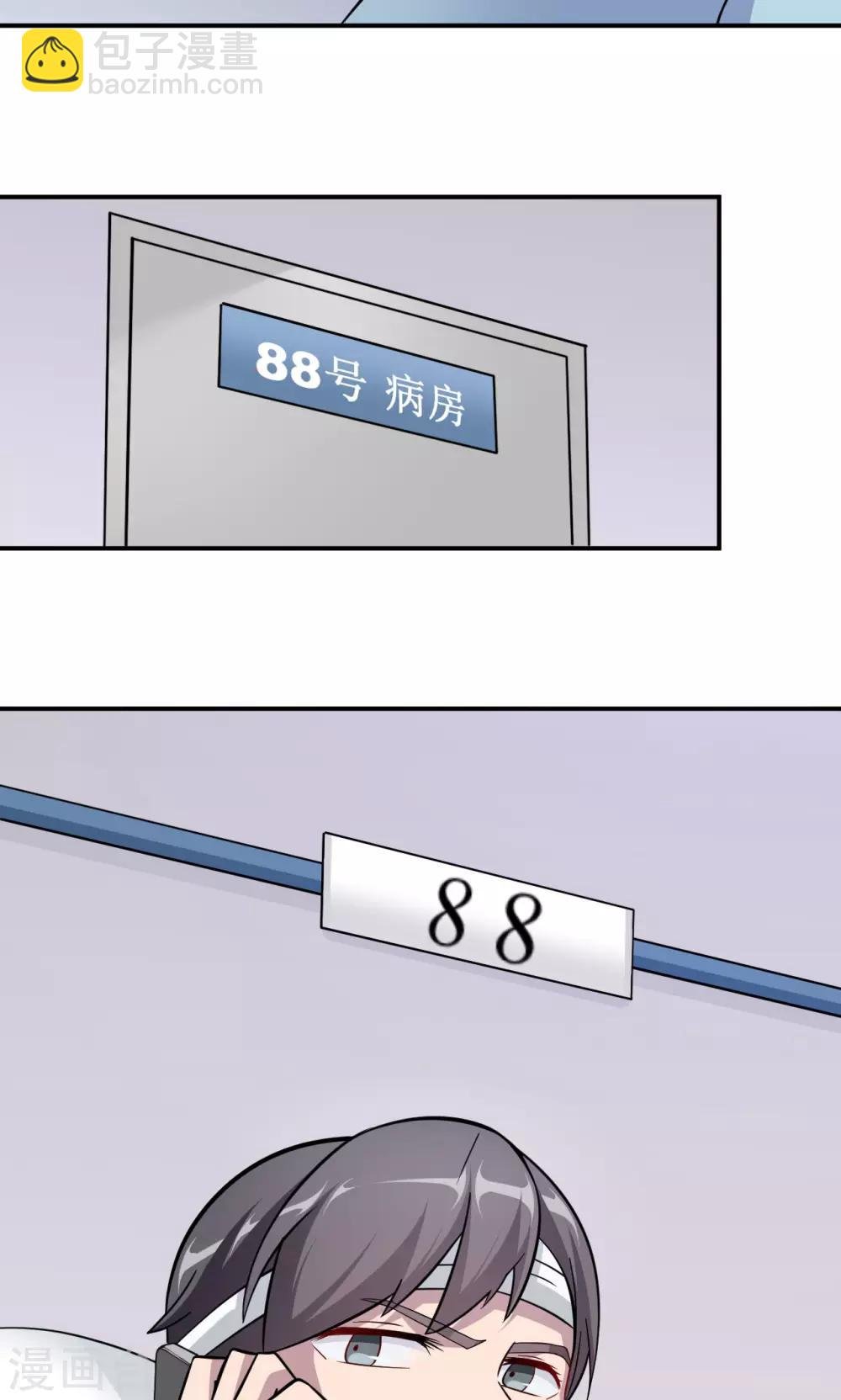 第71话 送饭