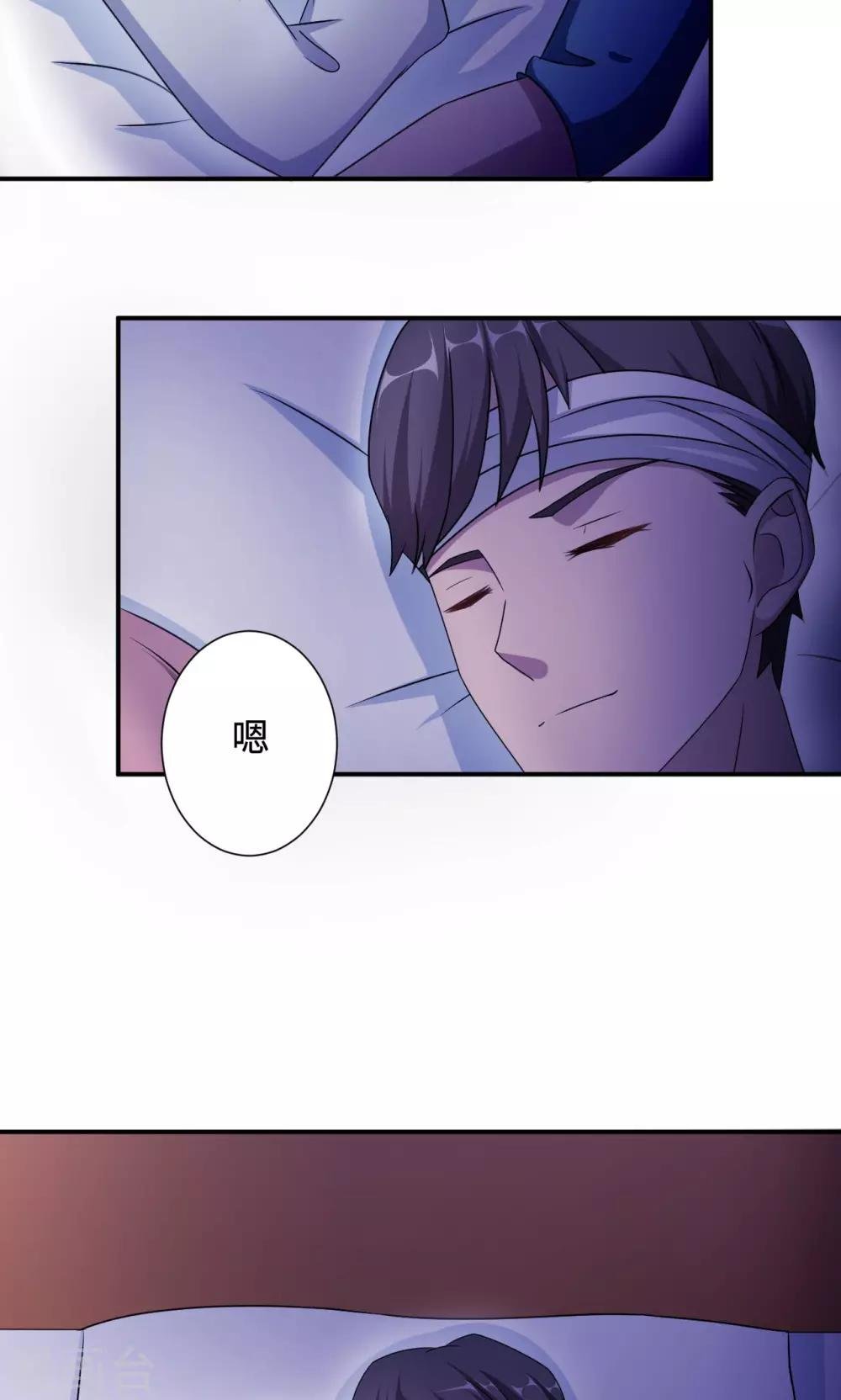 第72话 合法女主人