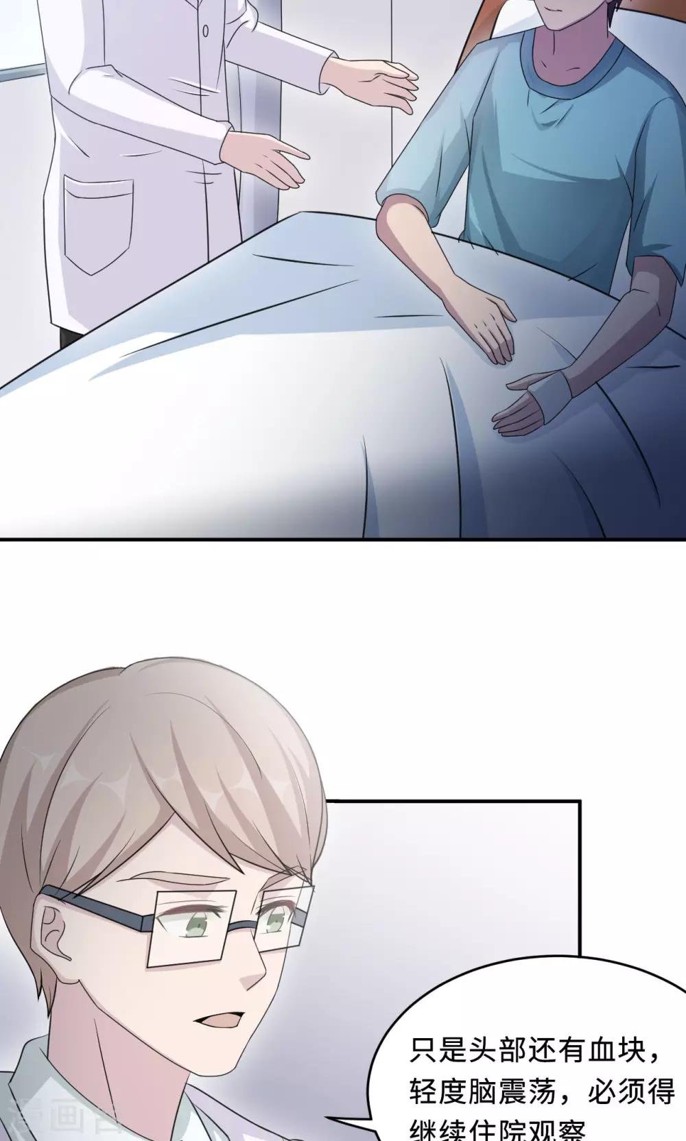 第73话 沈南乔不见了