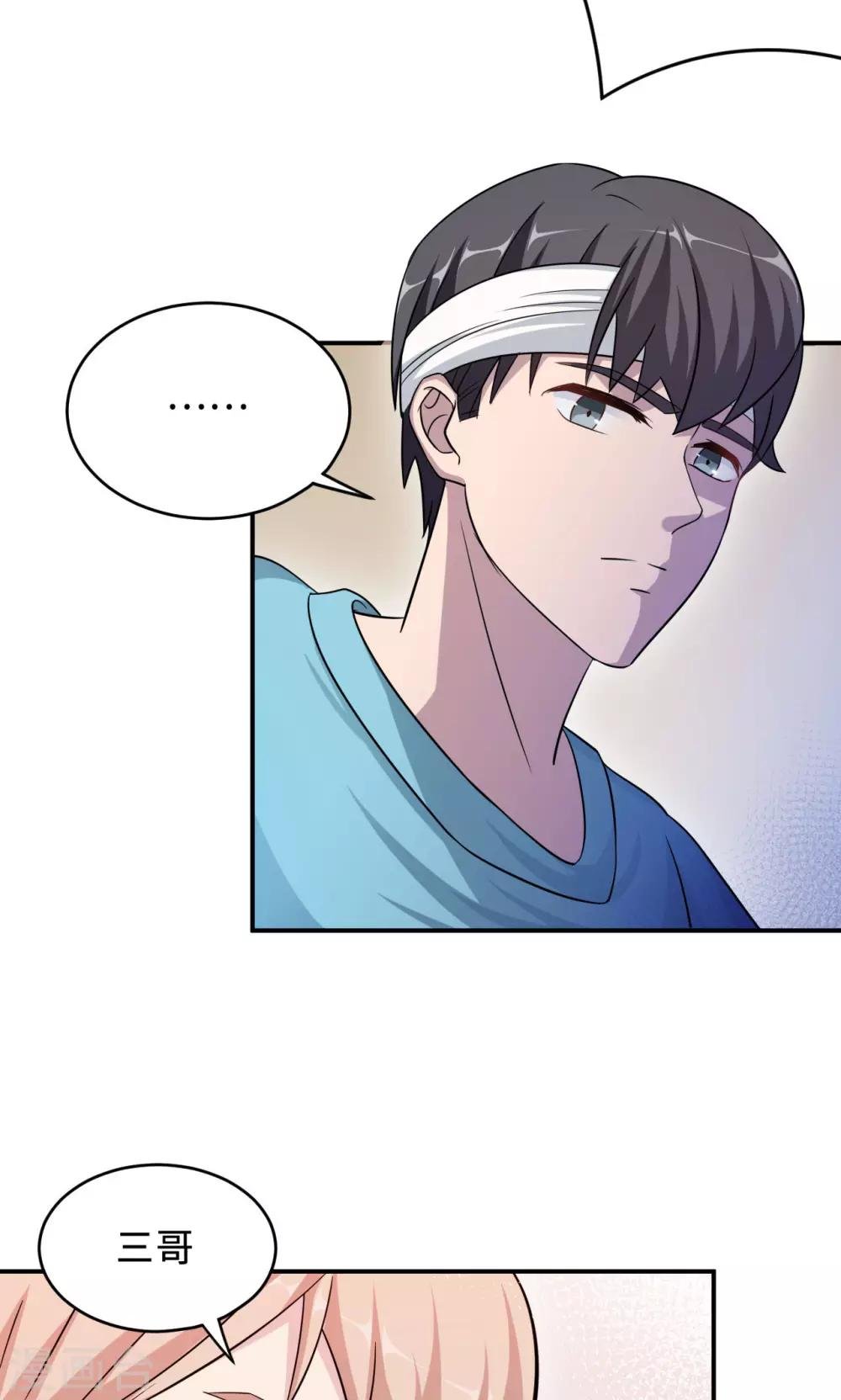 第73话 沈南乔不见了