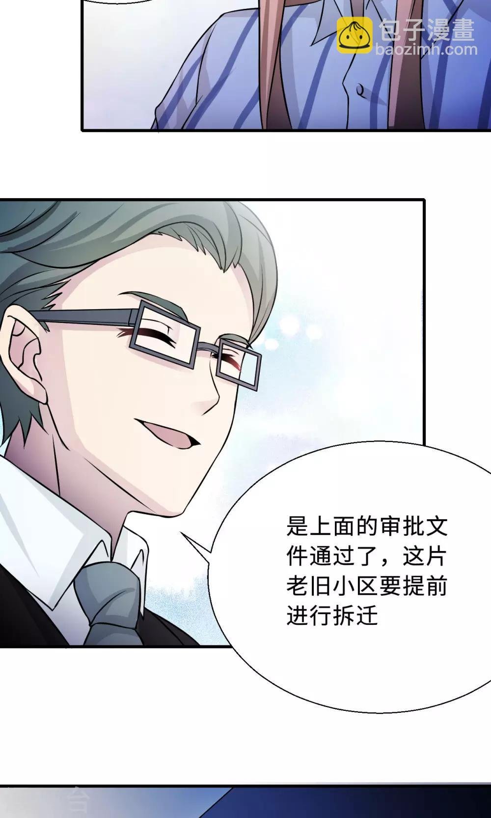 第73话 沈南乔不见了