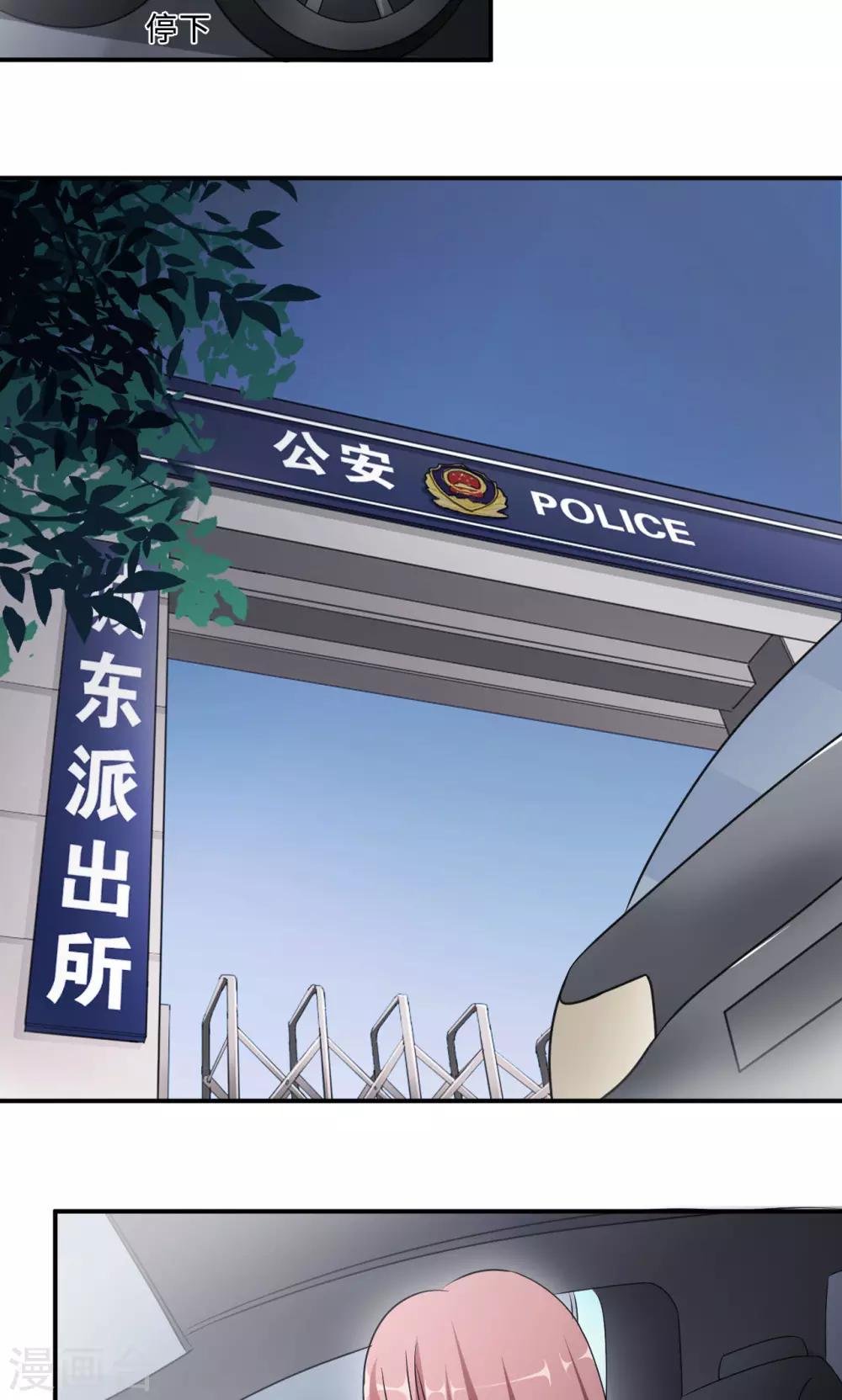 第74话 重蹈覆辙