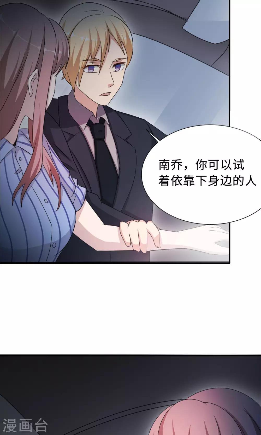 第74话 重蹈覆辙
