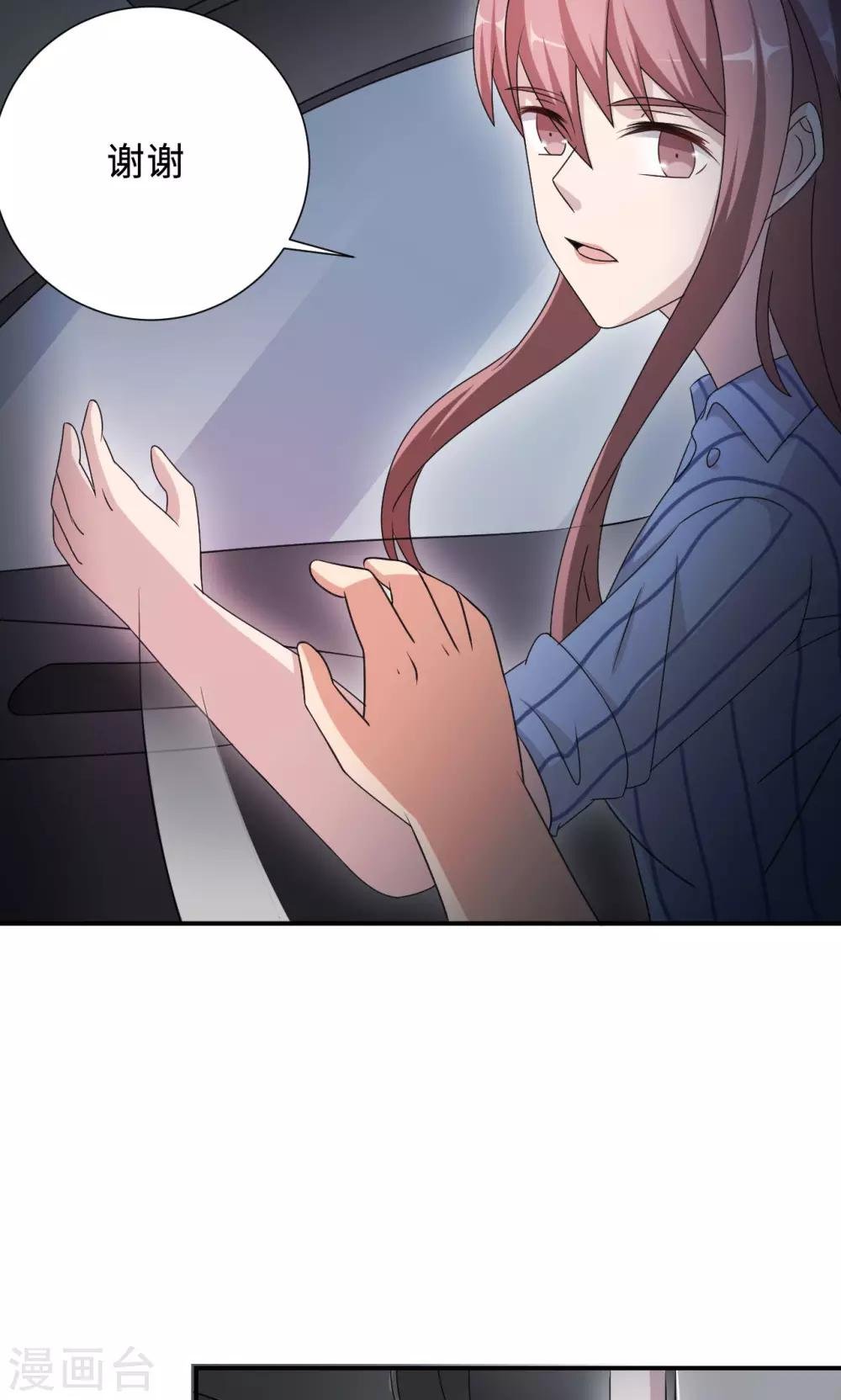 第74话 重蹈覆辙