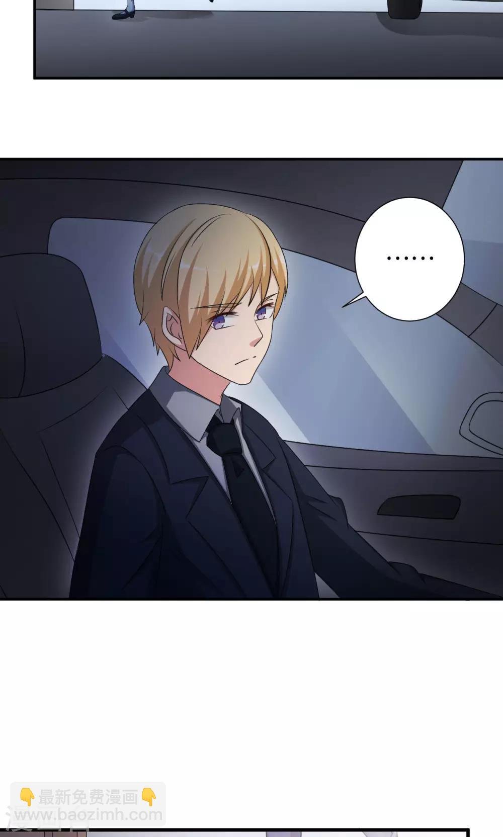 第74话 重蹈覆辙