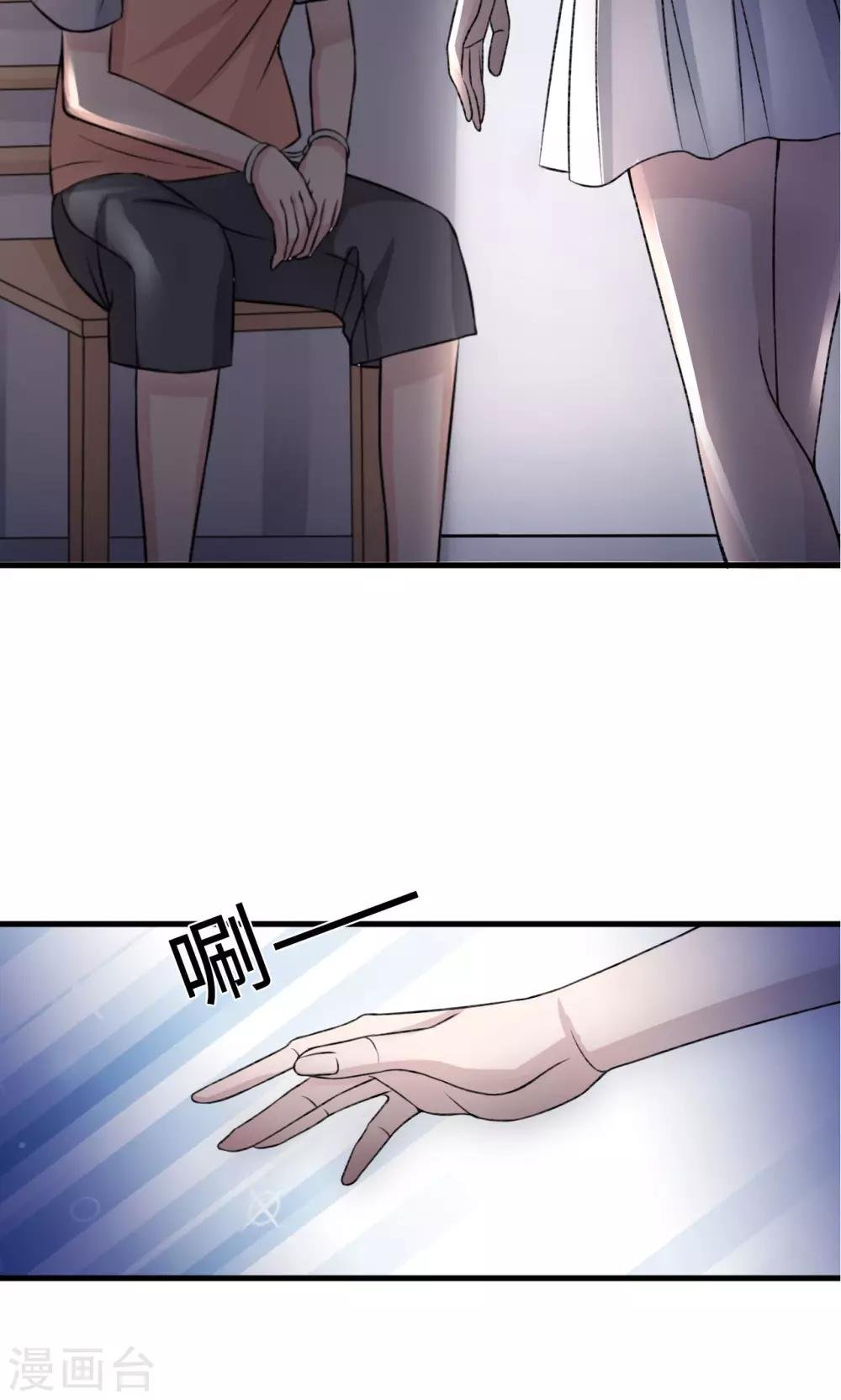 第74话 重蹈覆辙