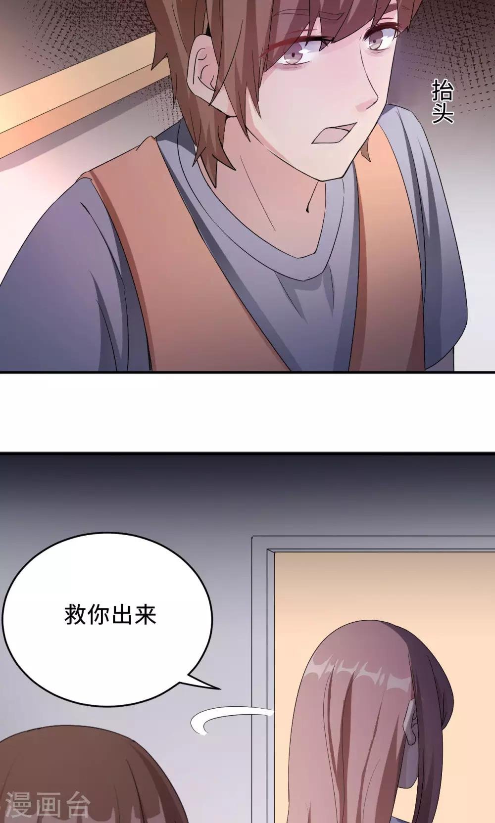 第74话 重蹈覆辙