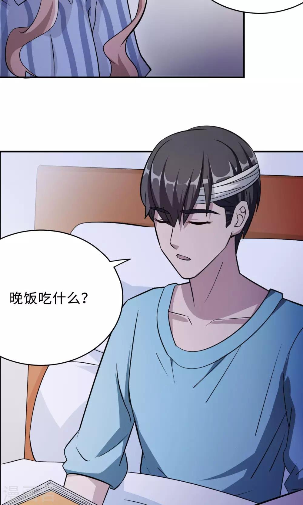 第74话 重蹈覆辙