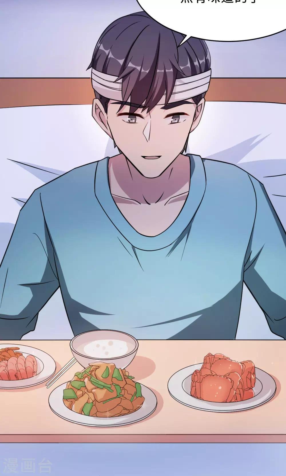 第74话 重蹈覆辙