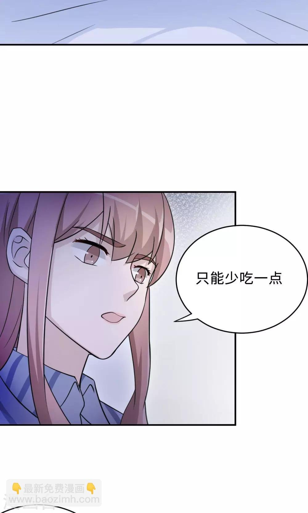 第74话 重蹈覆辙