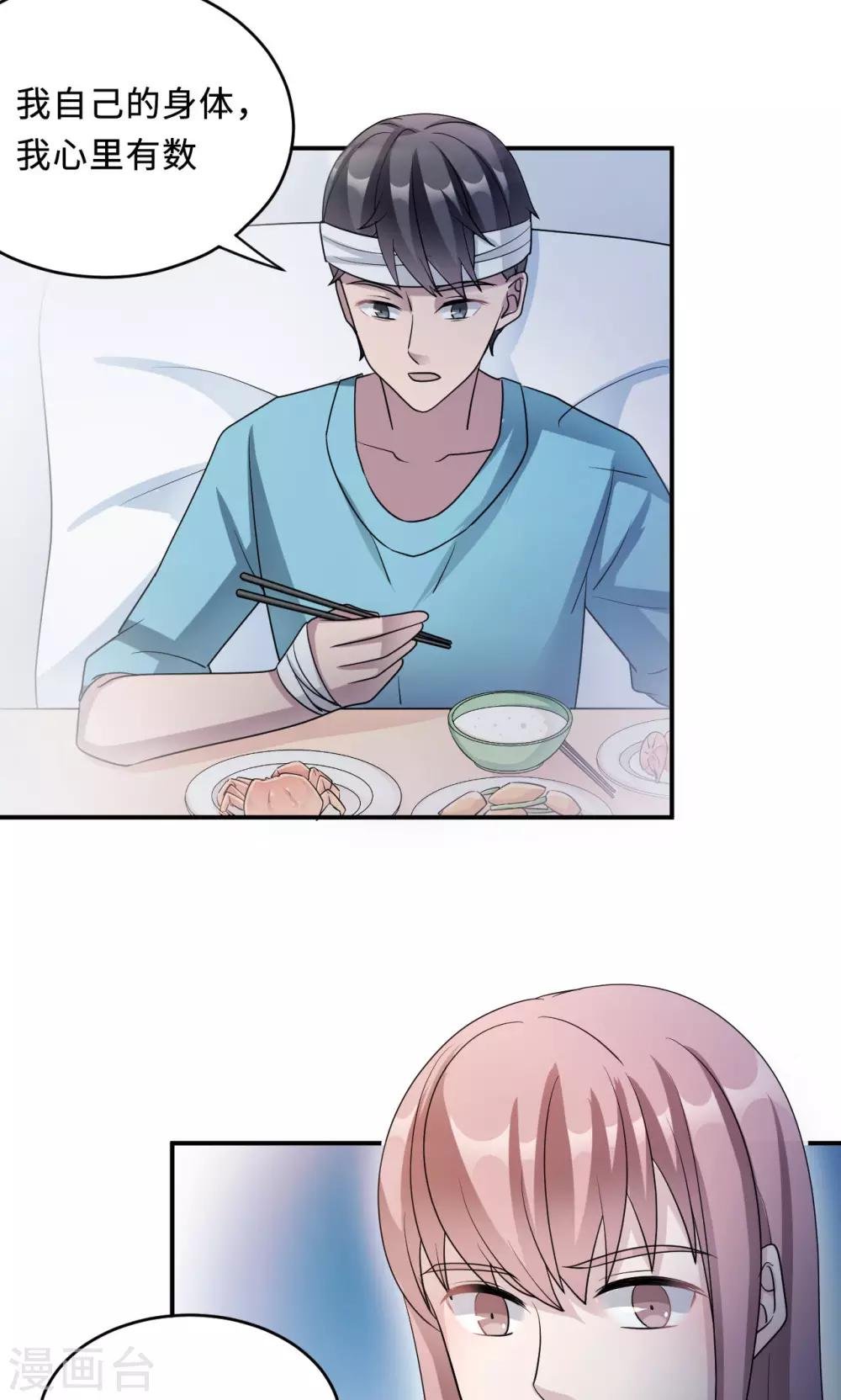 第74话 重蹈覆辙