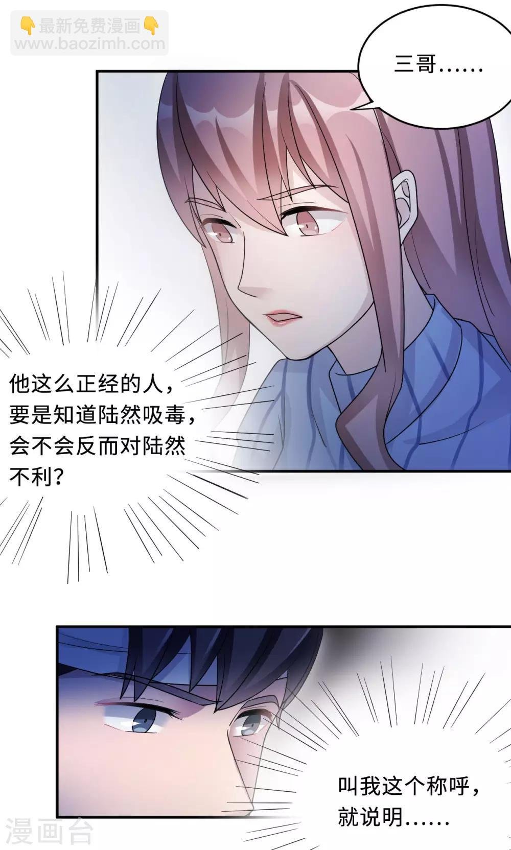第74话 重蹈覆辙