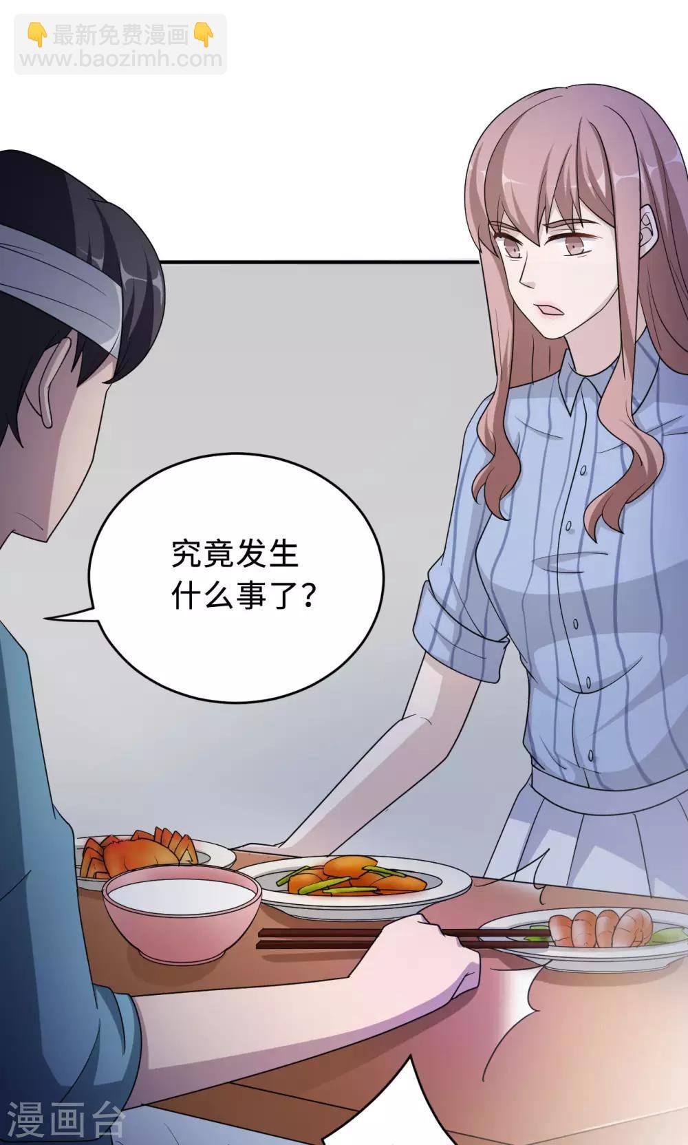 第74话 重蹈覆辙