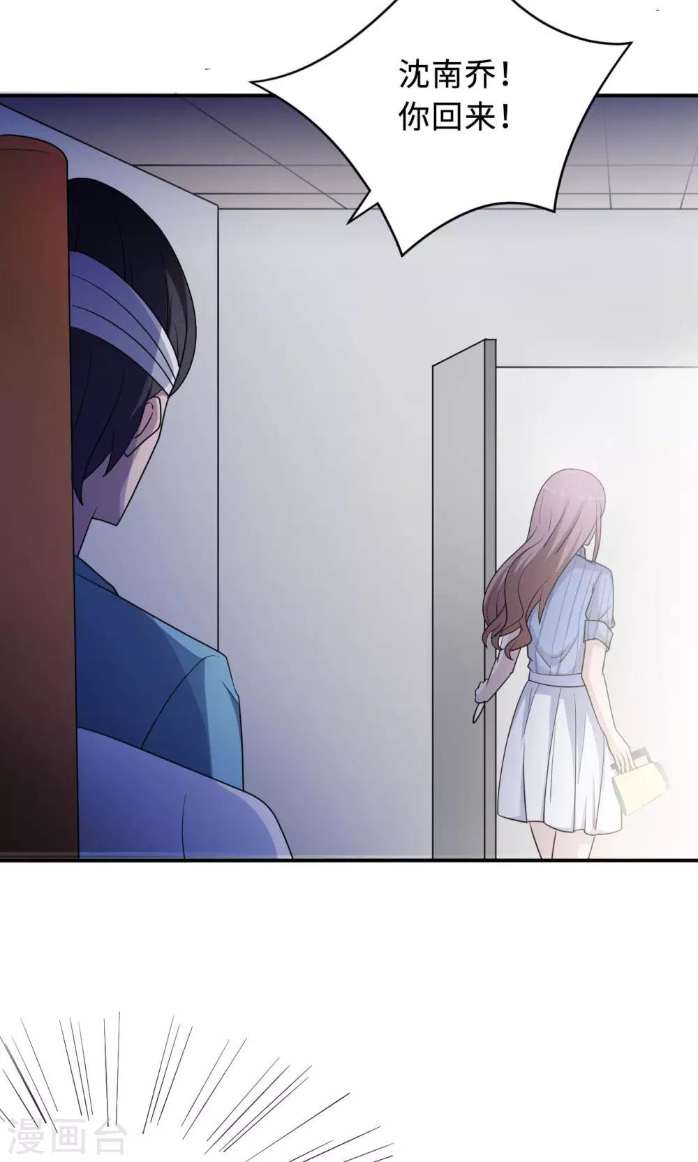 第74话 重蹈覆辙