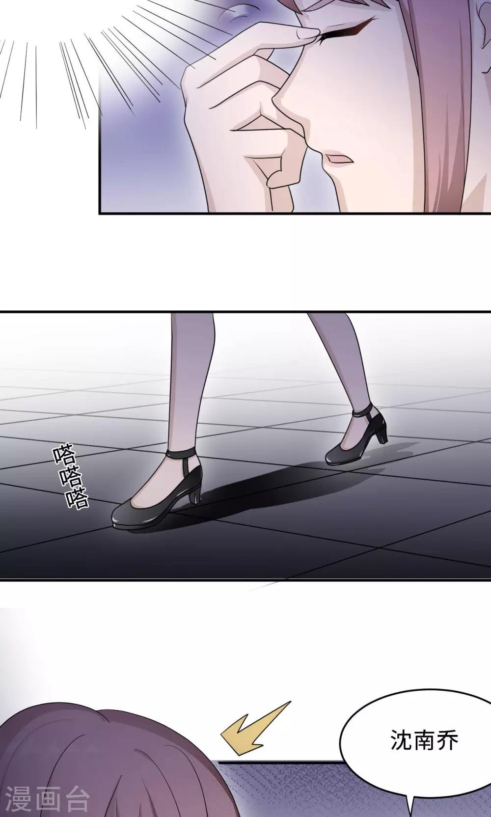 第74话 重蹈覆辙