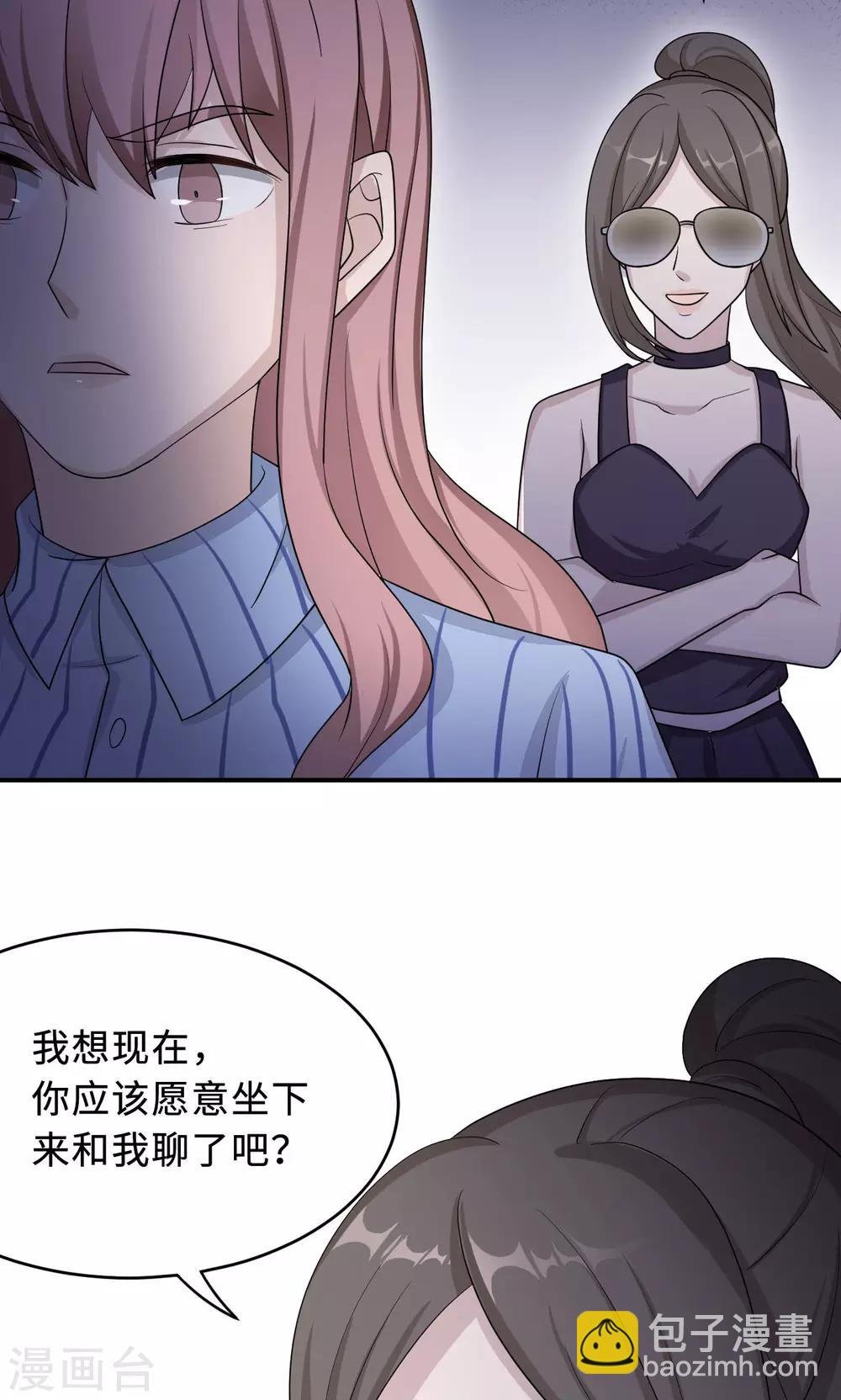 第74话 重蹈覆辙