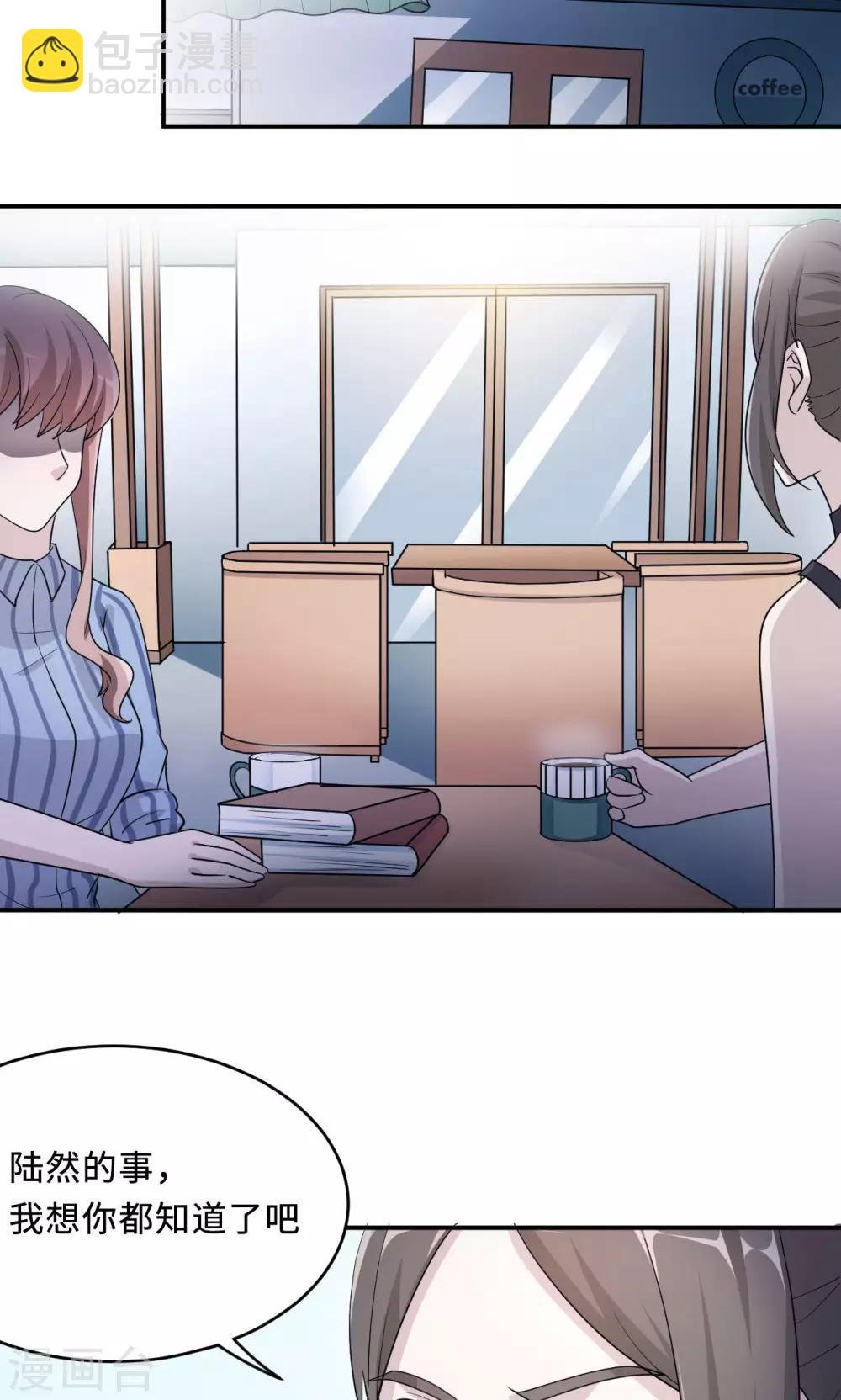 第74话 重蹈覆辙