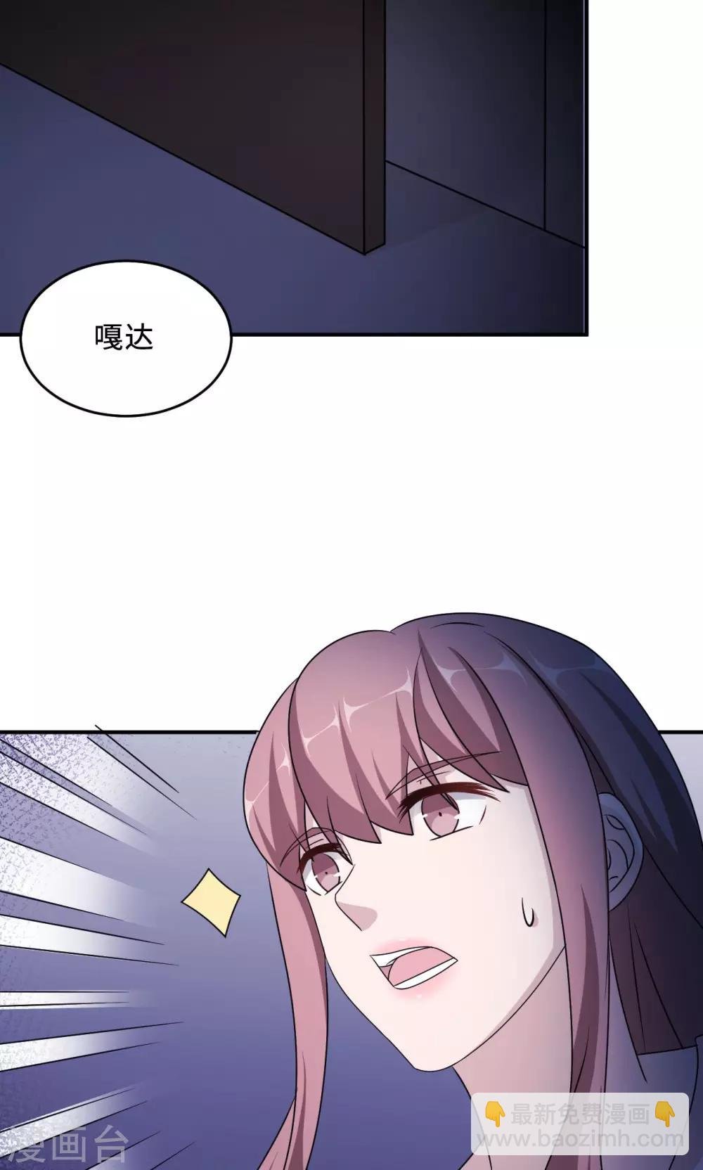 第76话 沈南乔的转变